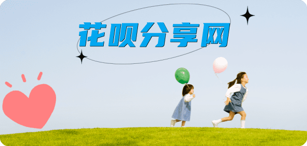 金华蚂蚁信用卡怎么提现出来?信用卡怎么套,信用卡提现靠谱商家